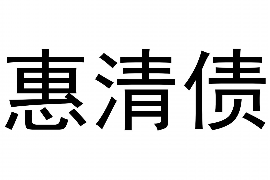 南昌专业要账公司如何查找老赖？